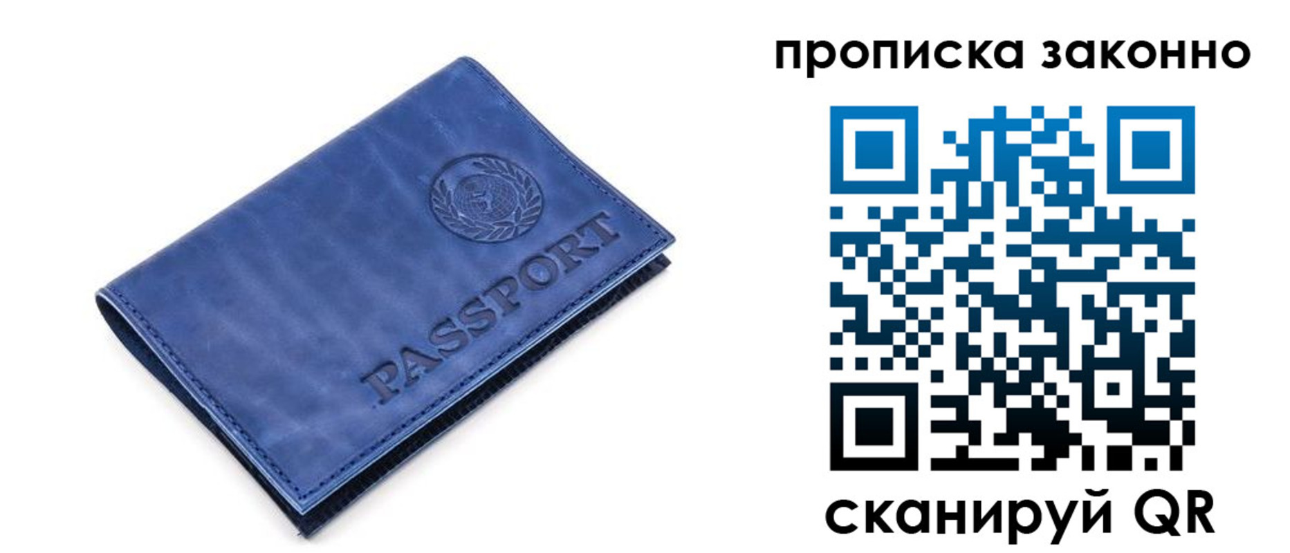прописка иностранных граждан в Полярных Зорях