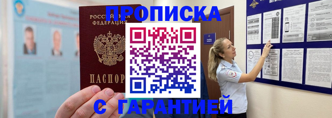 регистрация для школы в Полярных Зорях