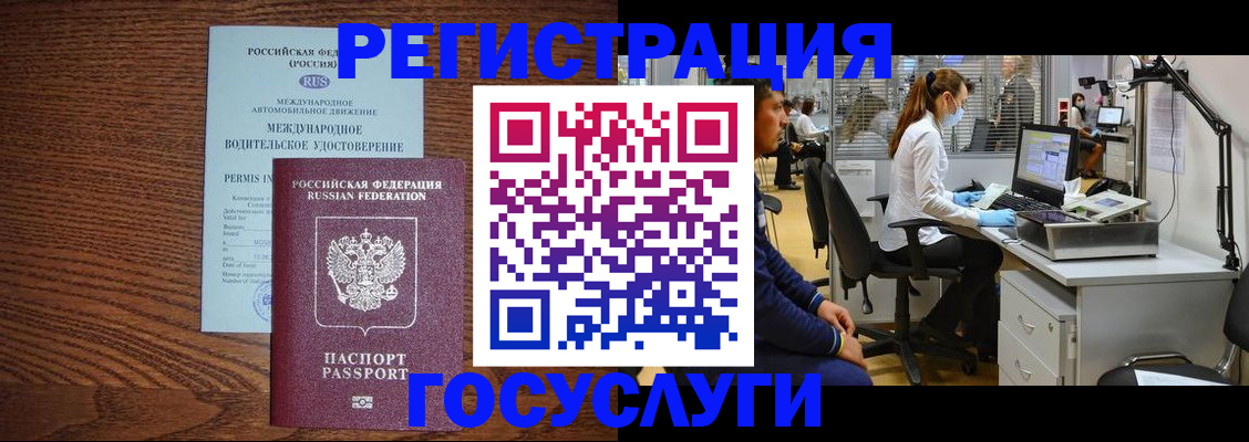 найти адрес прописки в Полярных Зорях